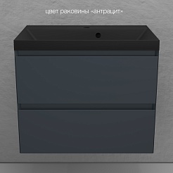 Style Line Тумба под раковину Манхэттен 70 Plus подвесная эмаль графит матовая – фотография-7